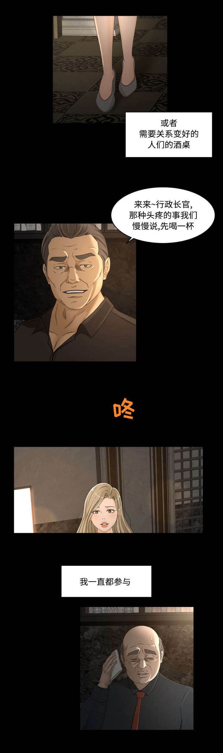 第34章：重入魔爪