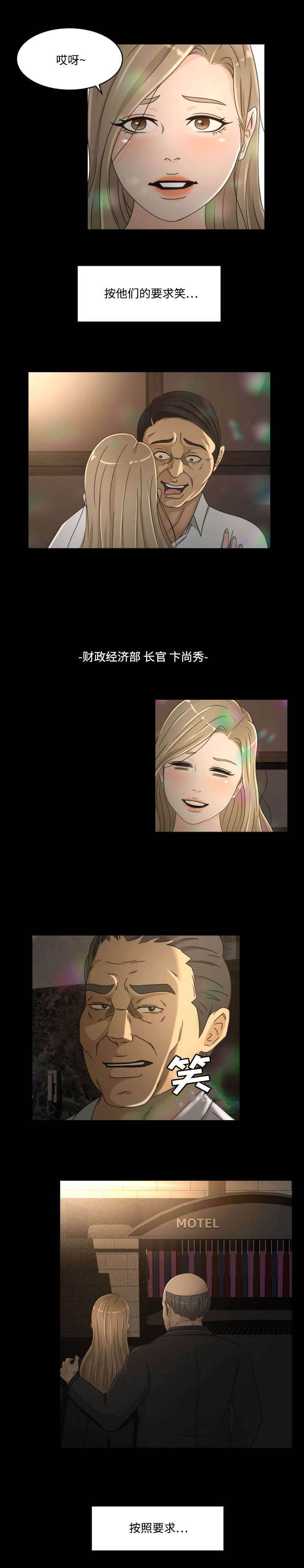 第35章：重聚