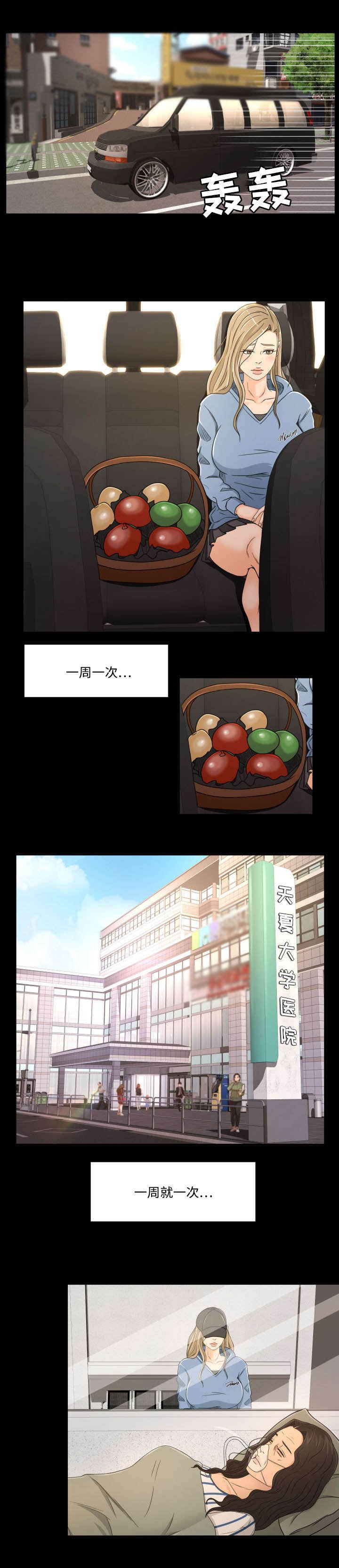 第35章：重聚
