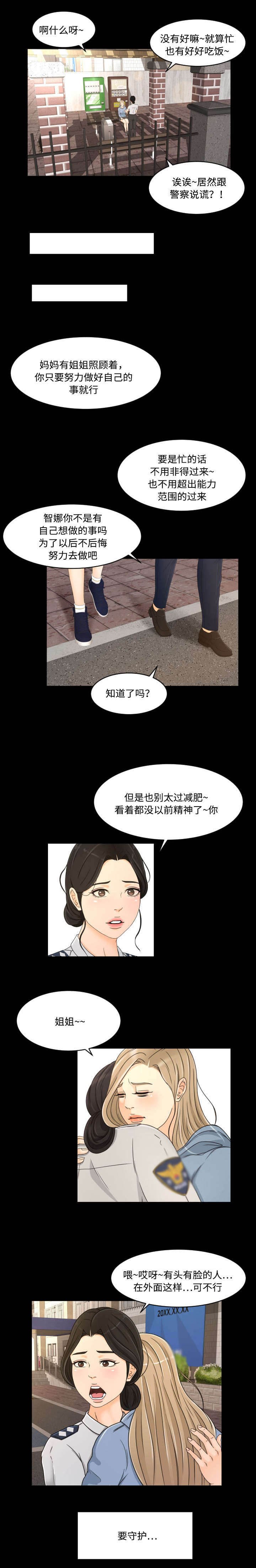 第35章：重聚