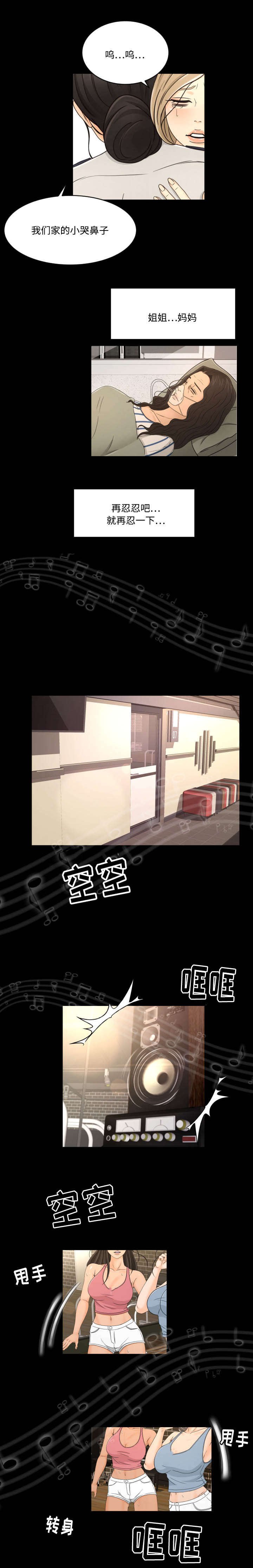 第35章：重聚