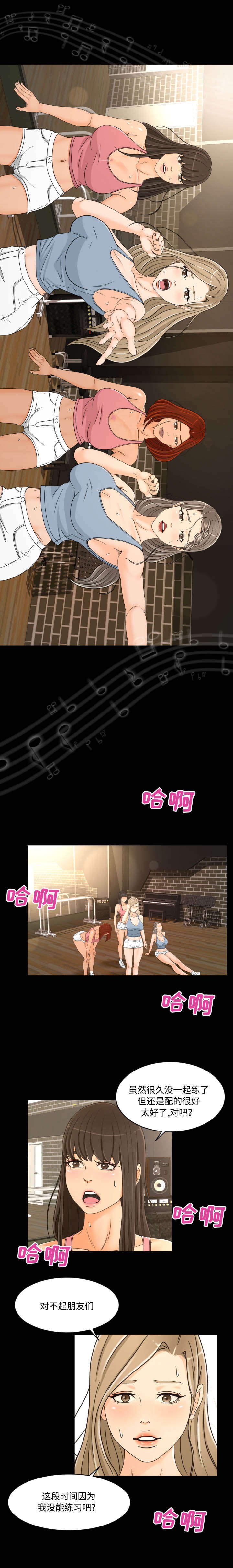第35章：重聚