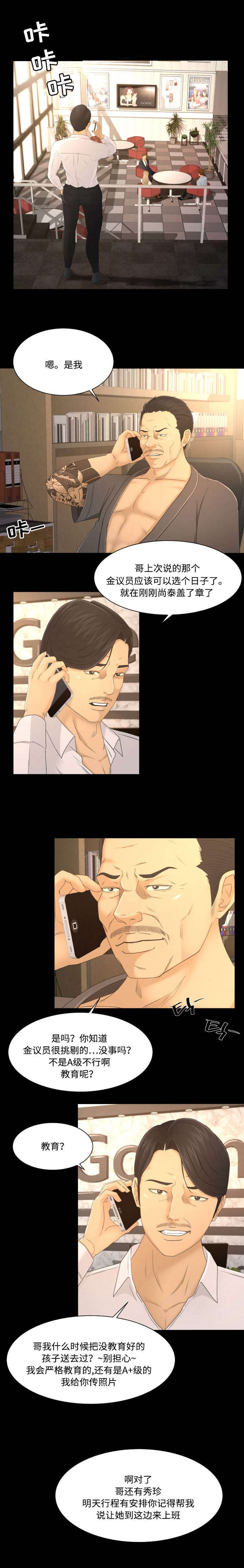 第5章：借钱