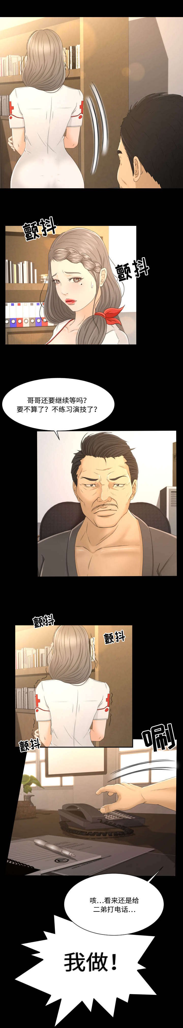 第5章：借钱
