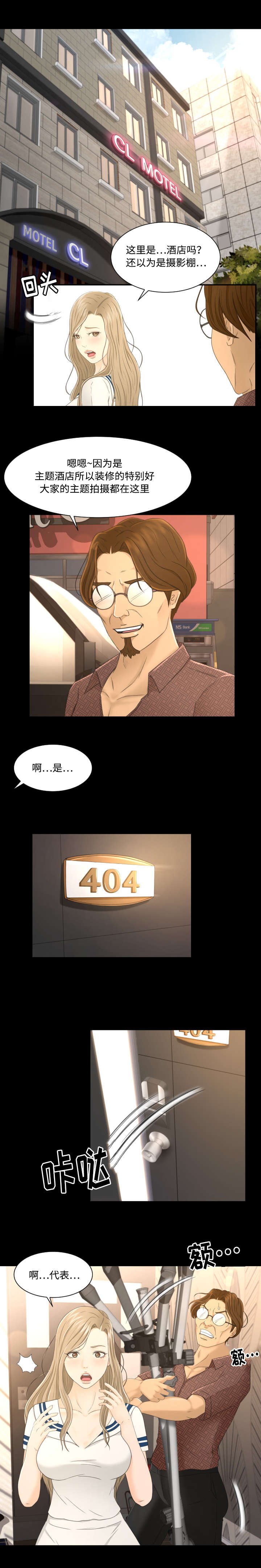 第6章：关注