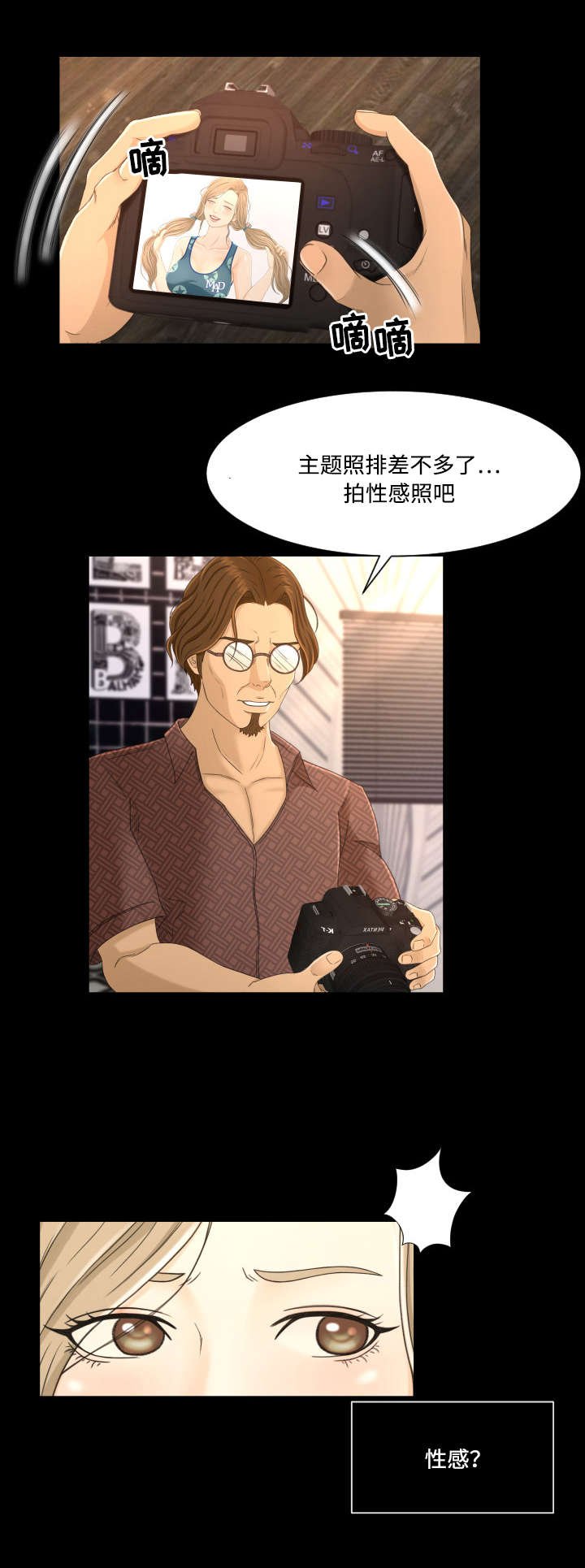 第6章：关注