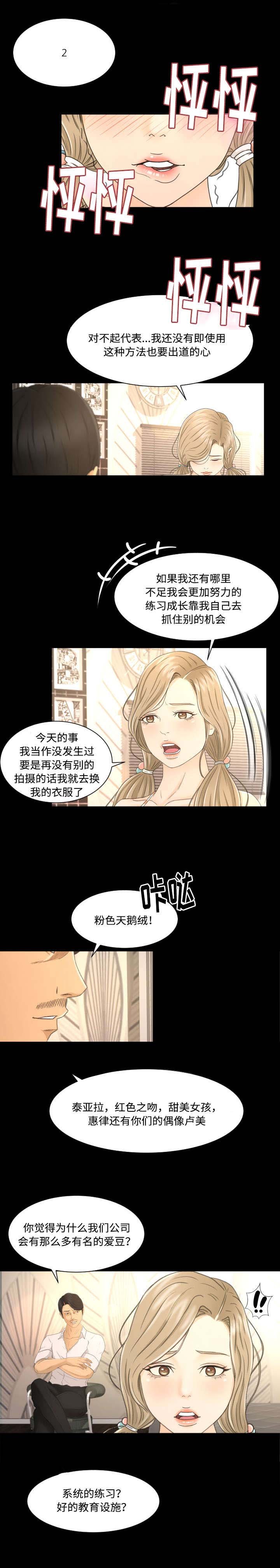 第7章：抉择