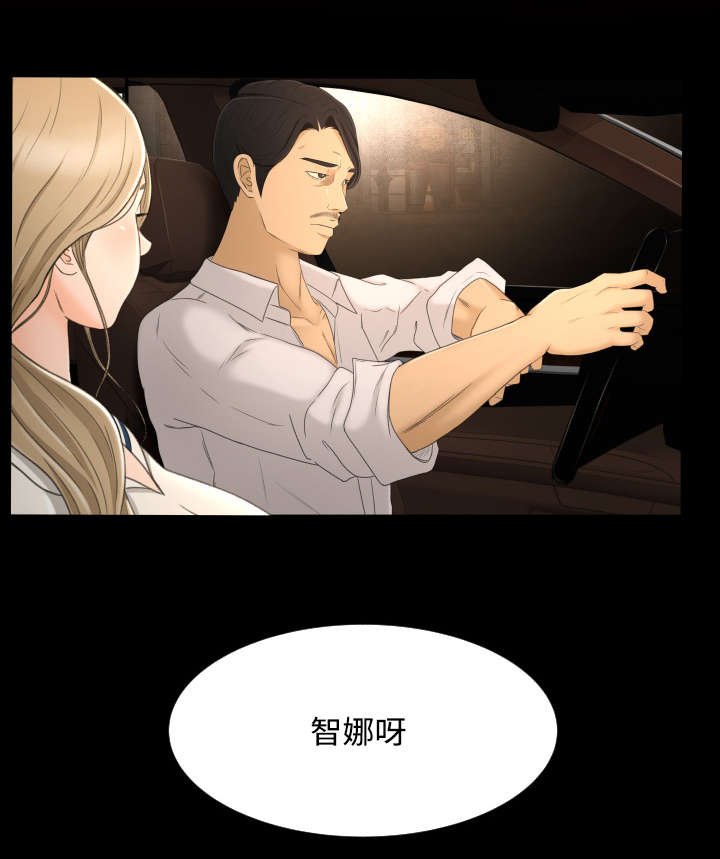 第9章：相信你