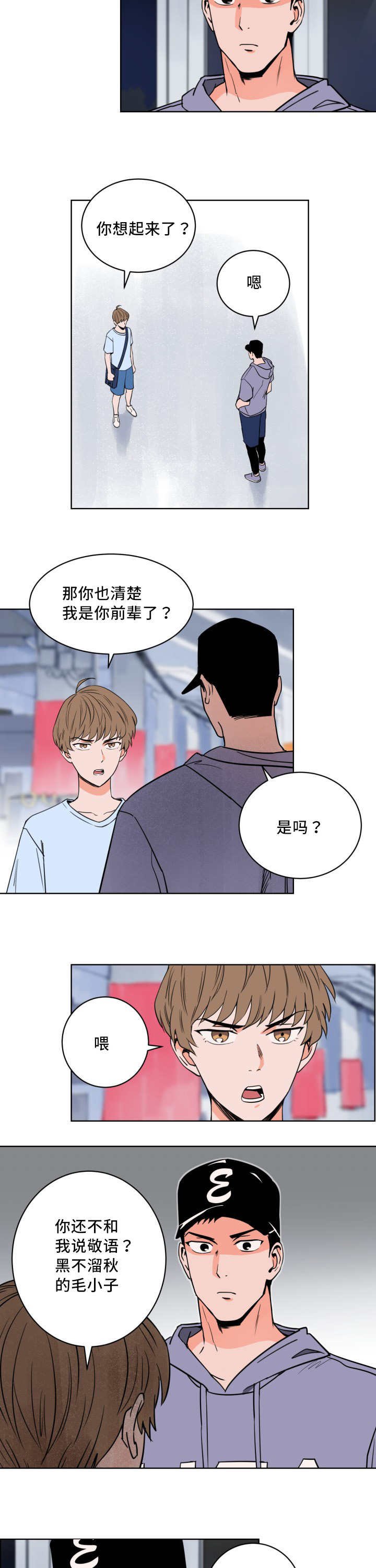 第10章：万人欢呼