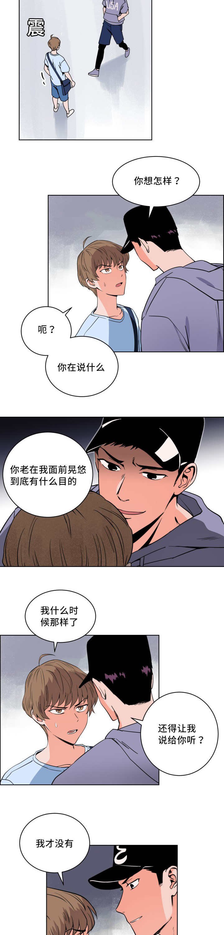 第10章：万人欢呼