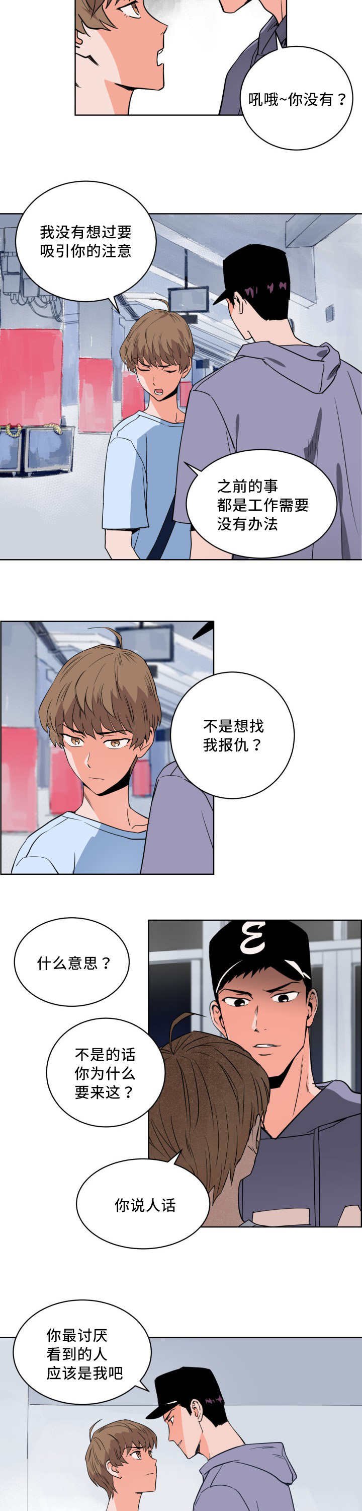 第10章：万人欢呼