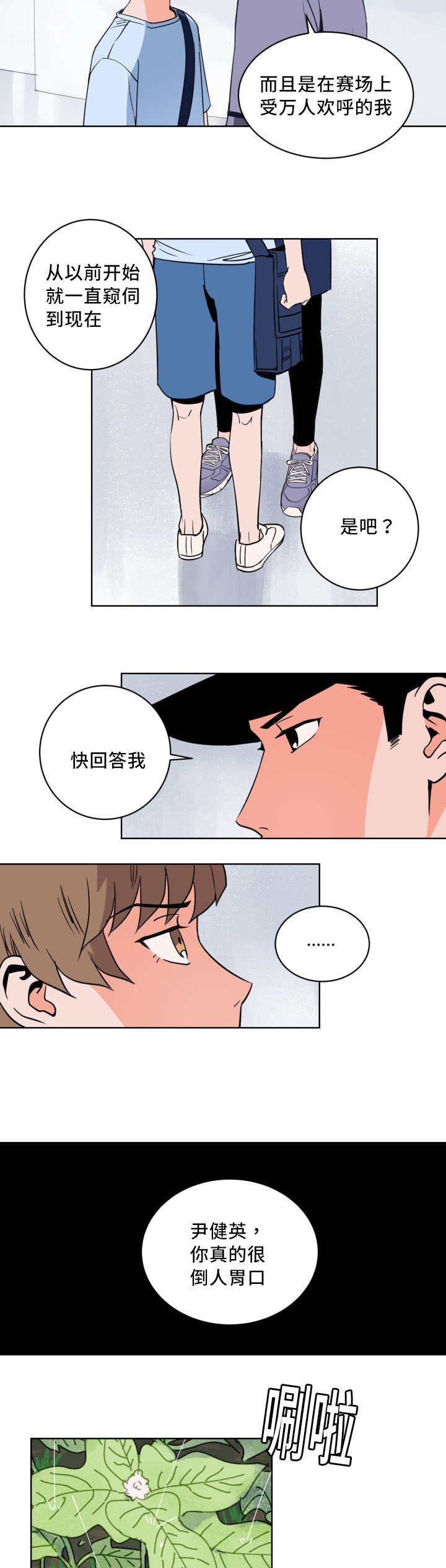 第10章：万人欢呼