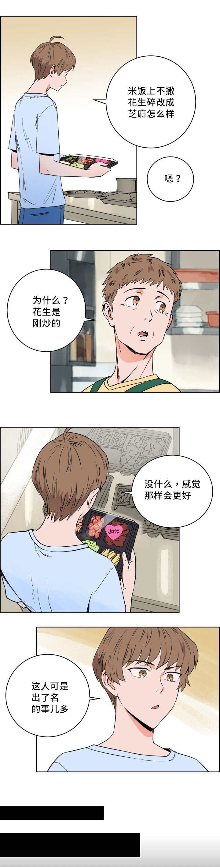 第10章：万人欢呼