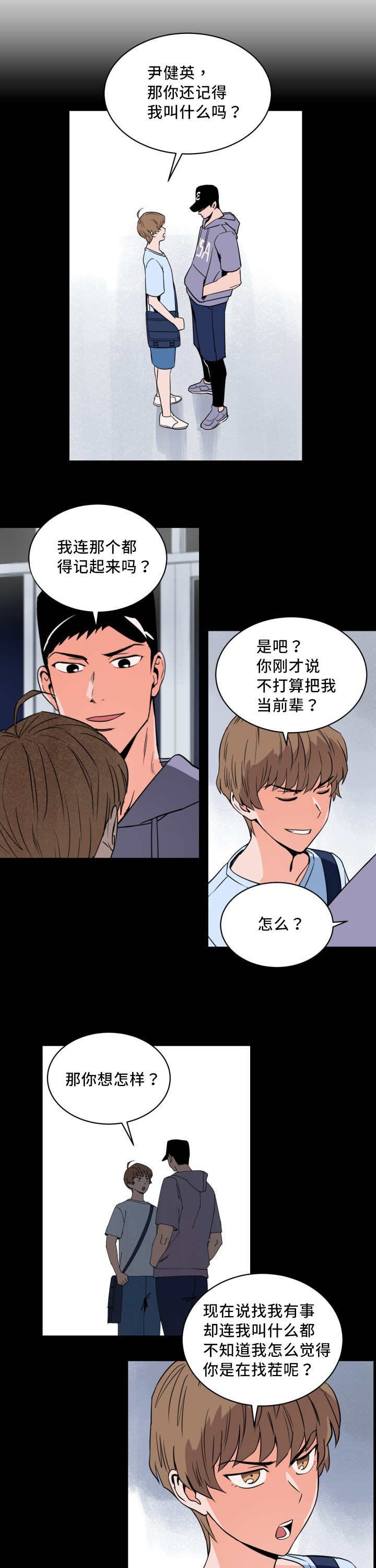 第10章：万人欢呼