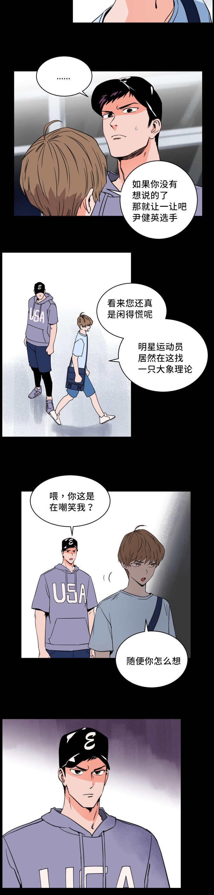 第10章：万人欢呼