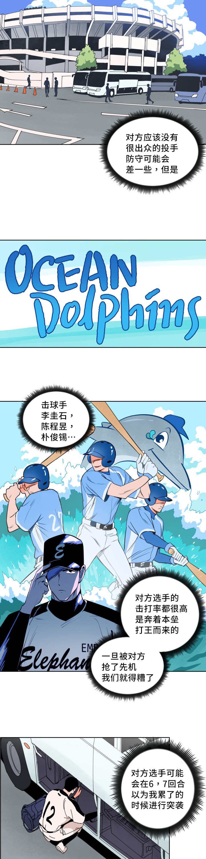 第12章：一定会赢