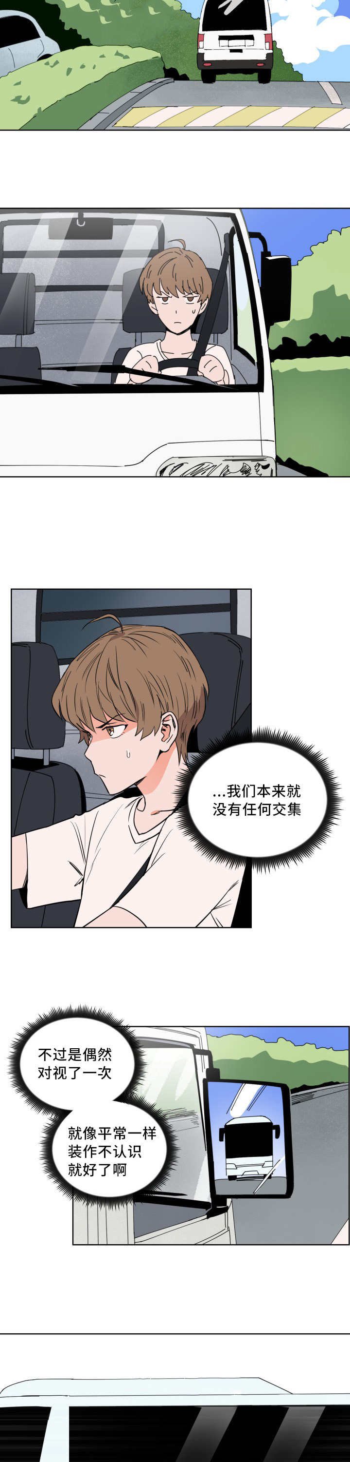 第12章：一定会赢