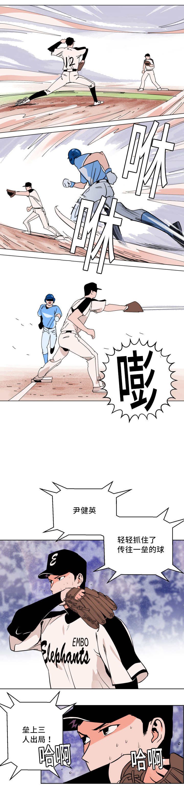 第13章：忘带证件