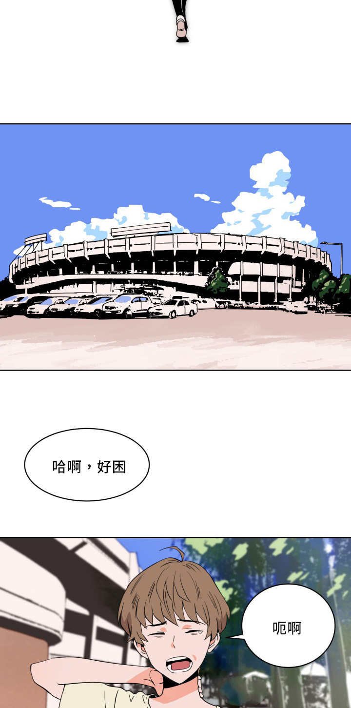 第13章：忘带证件