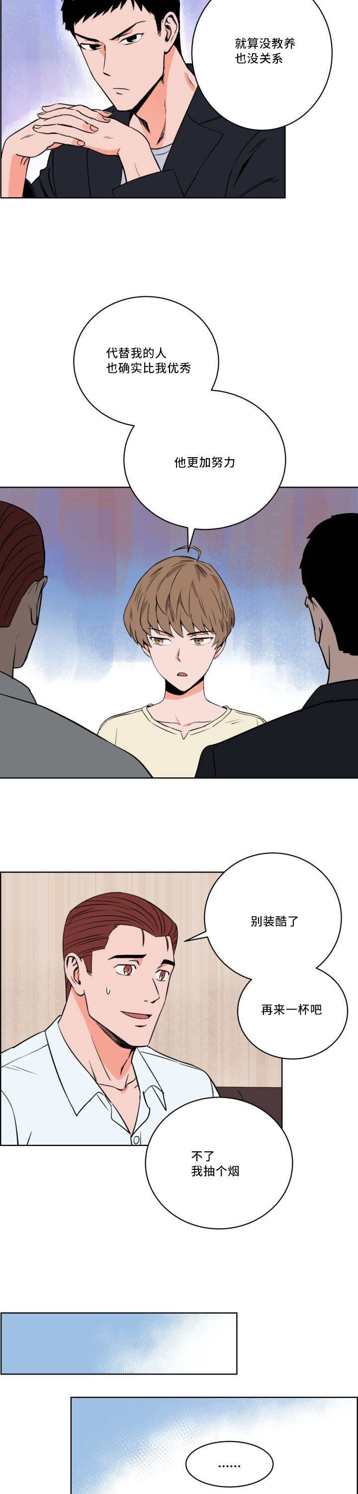 第15章：怎么回事