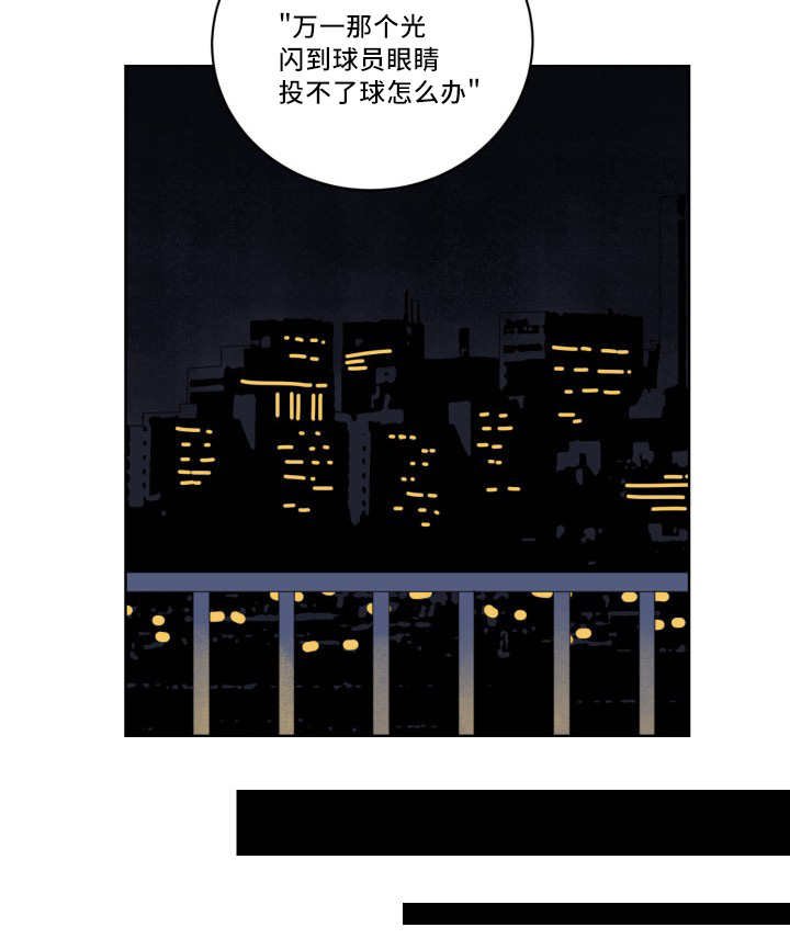 第15章：怎么回事