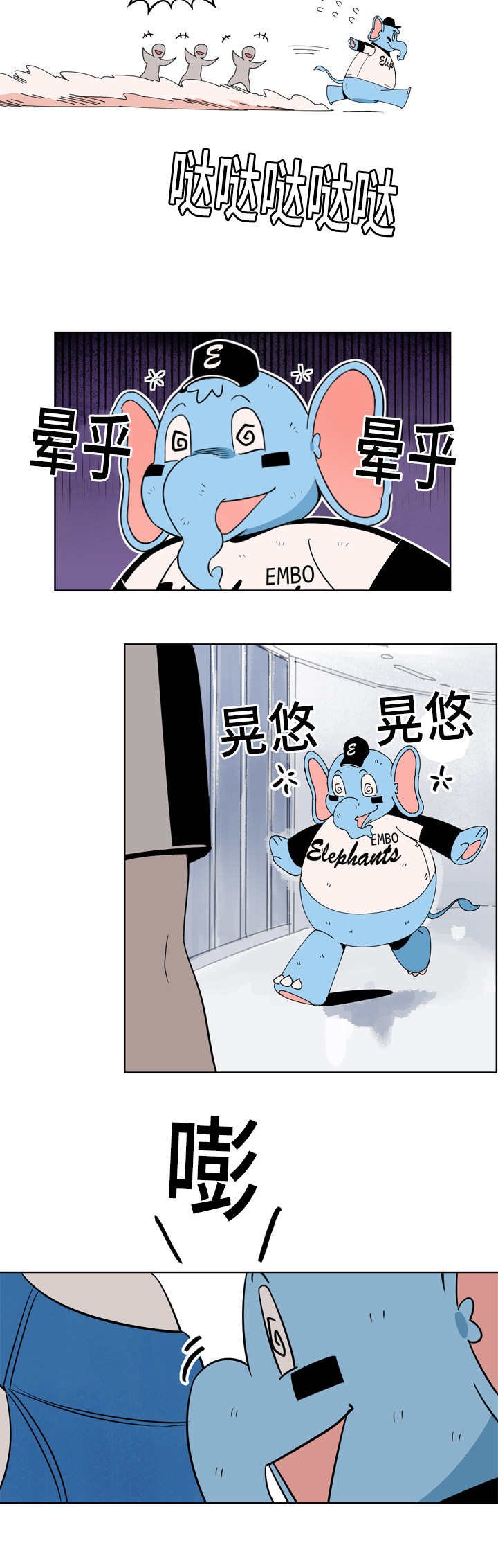 第16章：多多关照