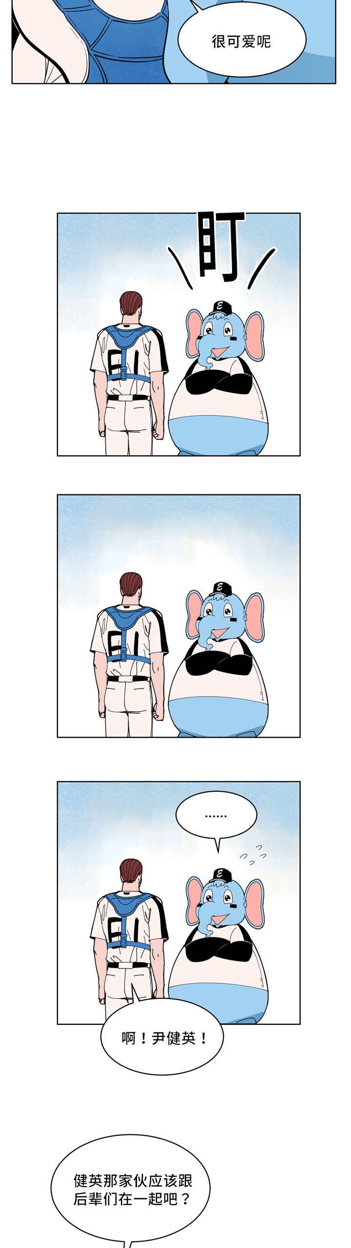 第16章：多多关照