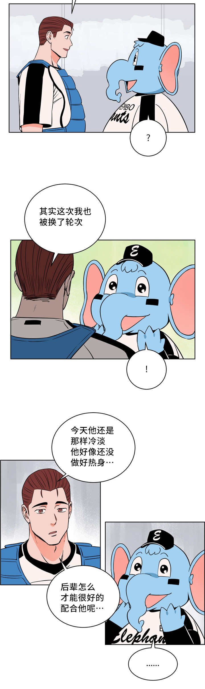 第16章：多多关照