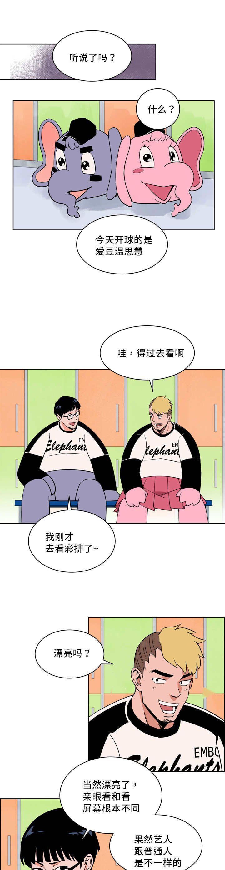 第16章：多多关照