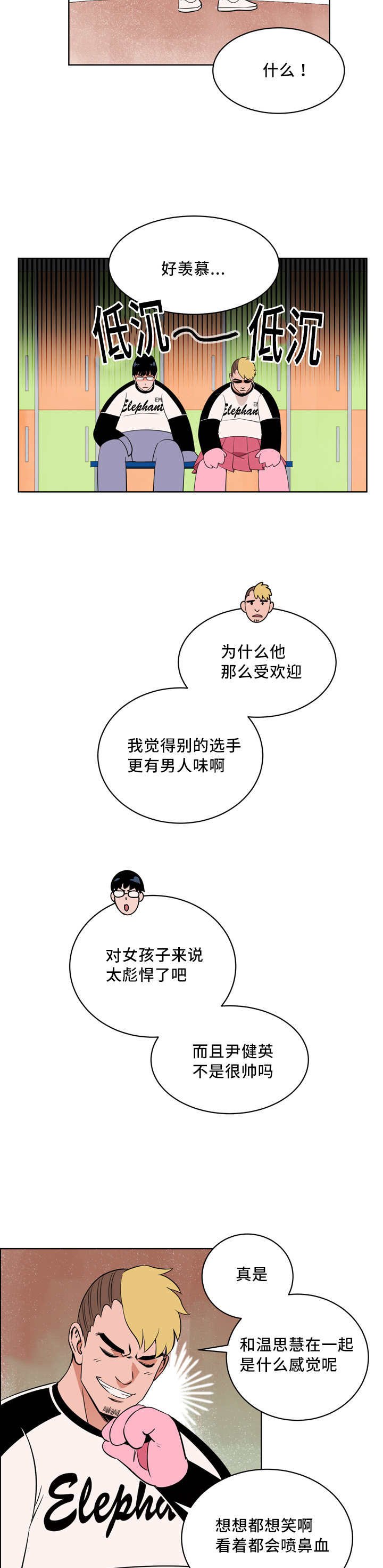 第16章：多多关照