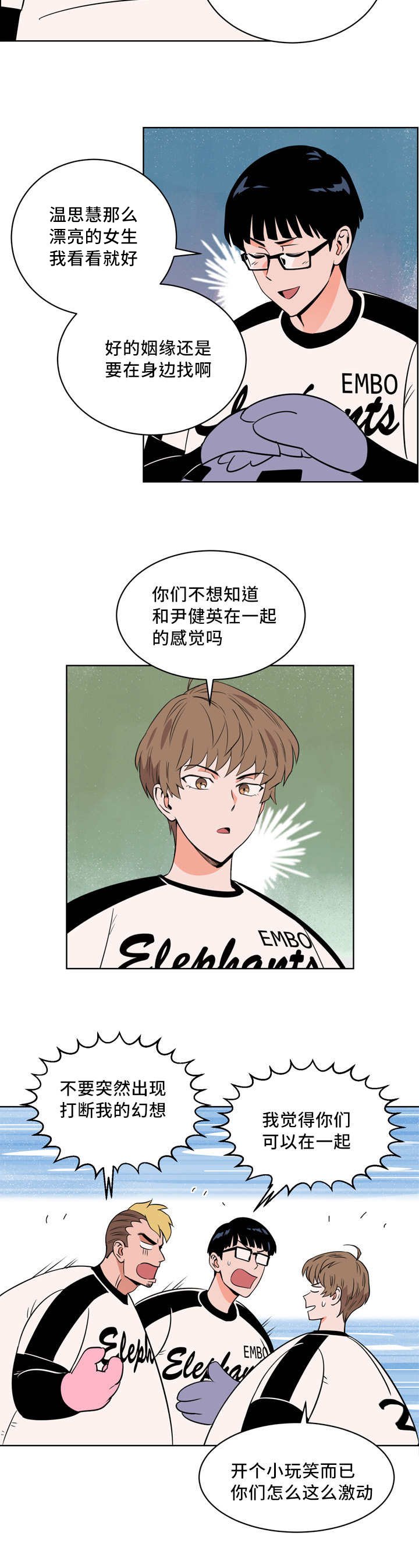 第16章：多多关照