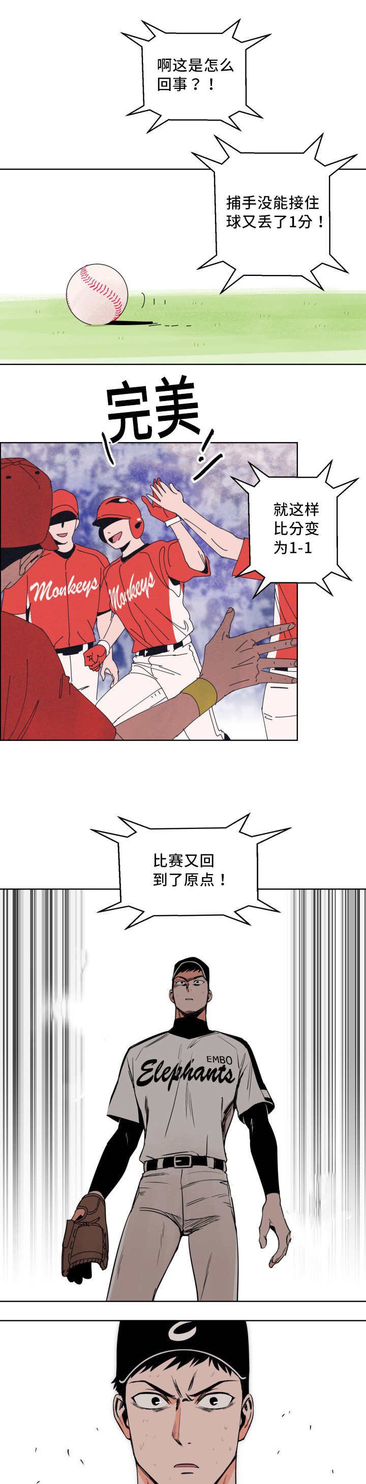 第18章：别来烦我