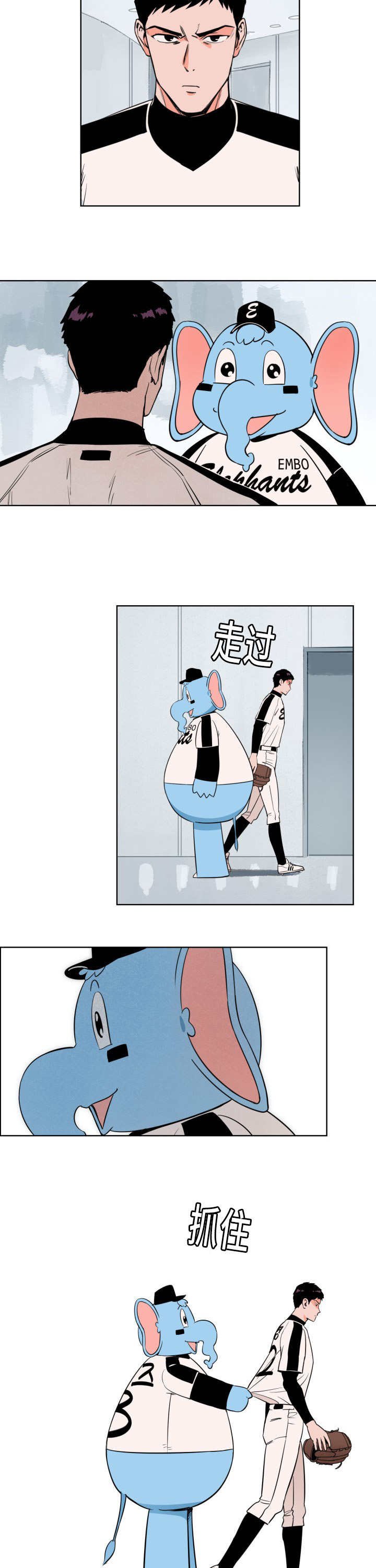 第18章：别来烦我