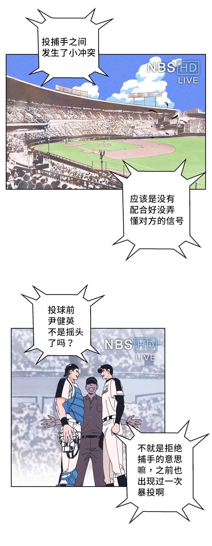 第19章：理直气壮