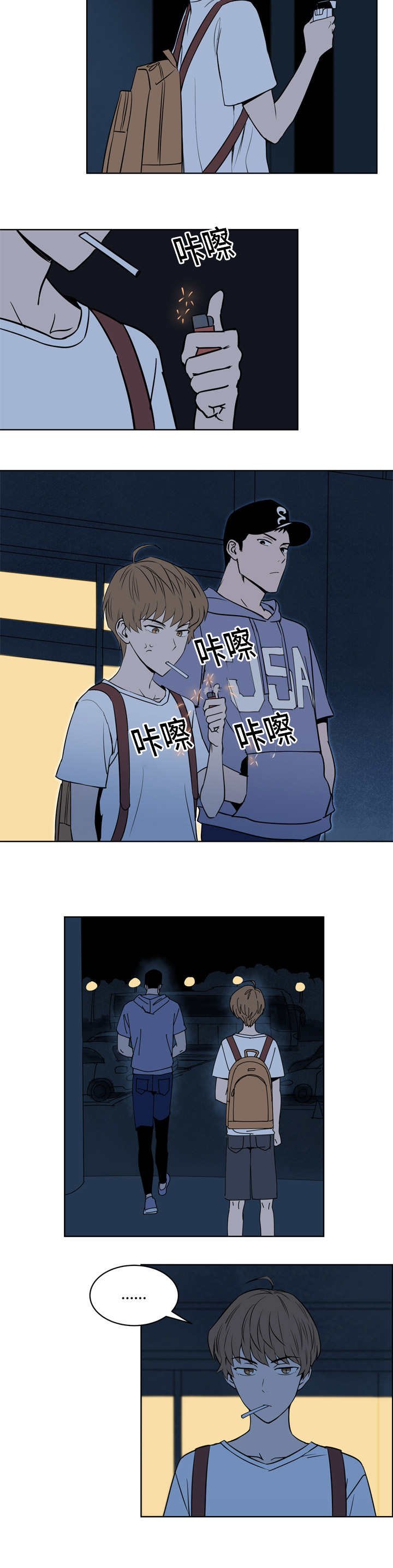 第19章：理直气壮