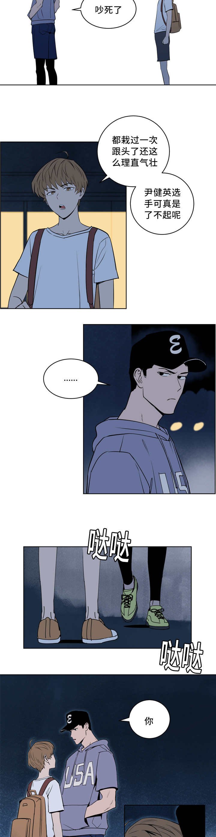 第19章：理直气壮