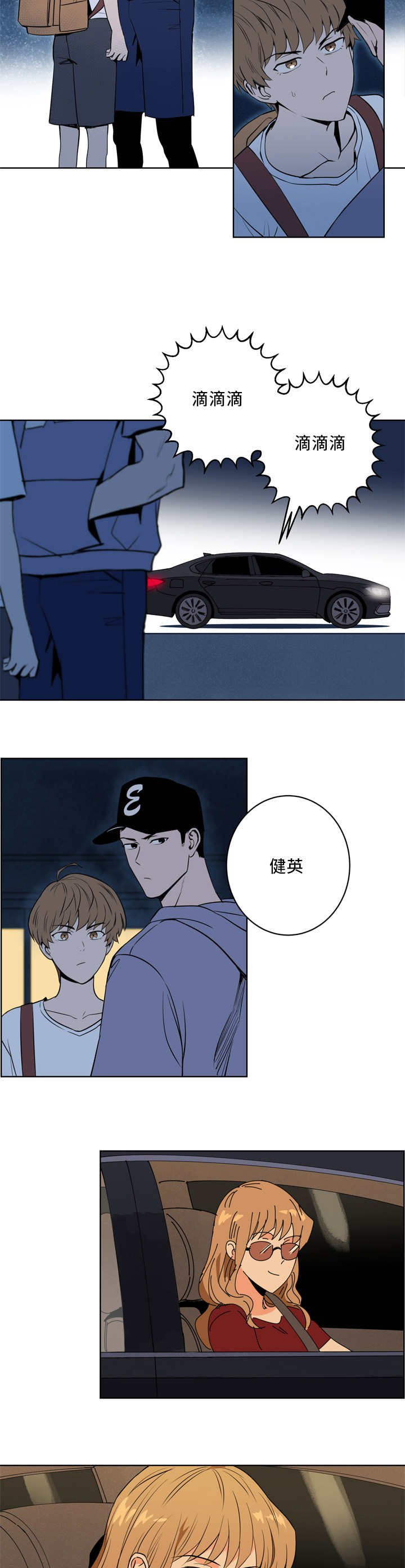 第19章：理直气壮