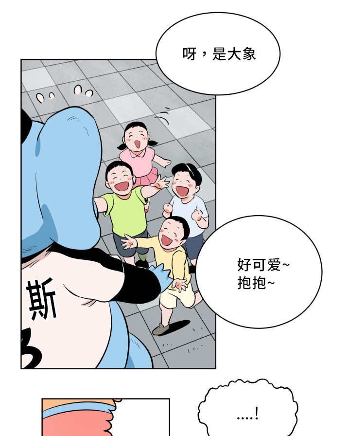 第2章：要结束了