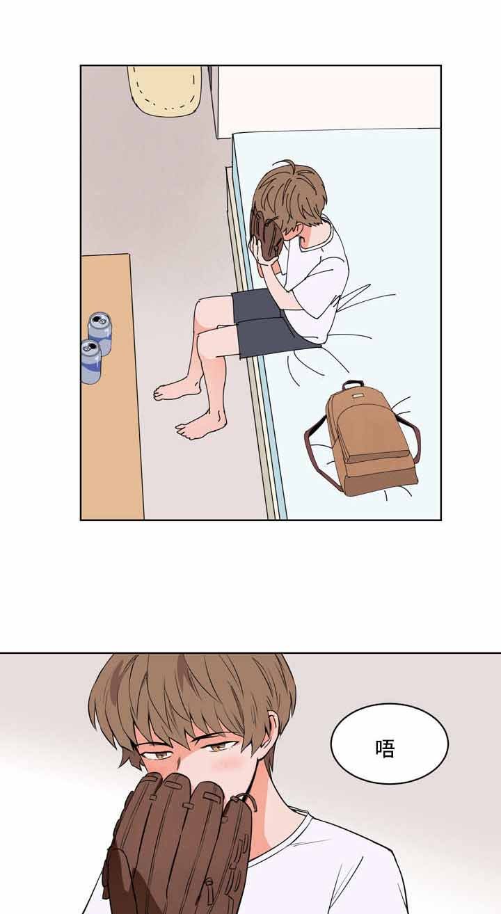 第20章：总是想他