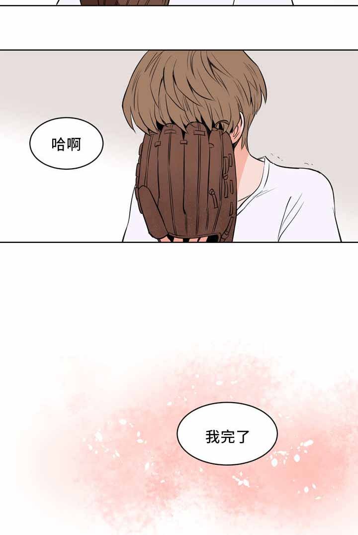 第20章：总是想他