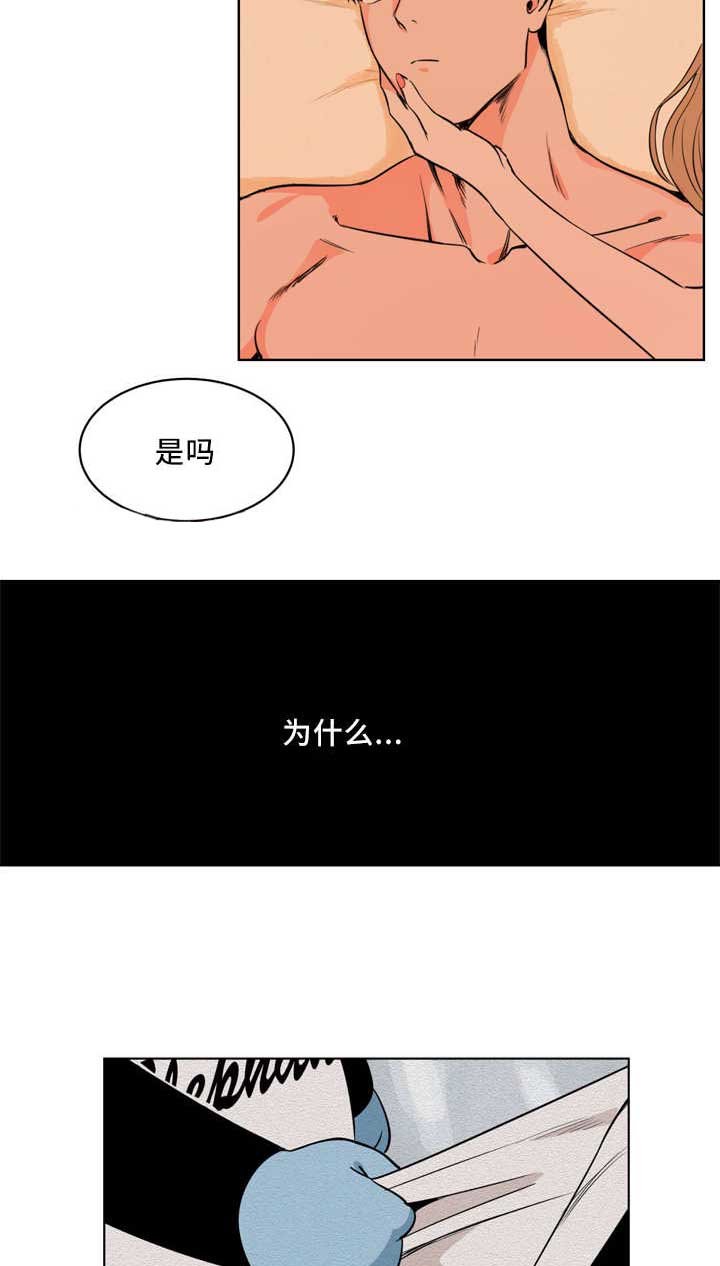 第20章：总是想他