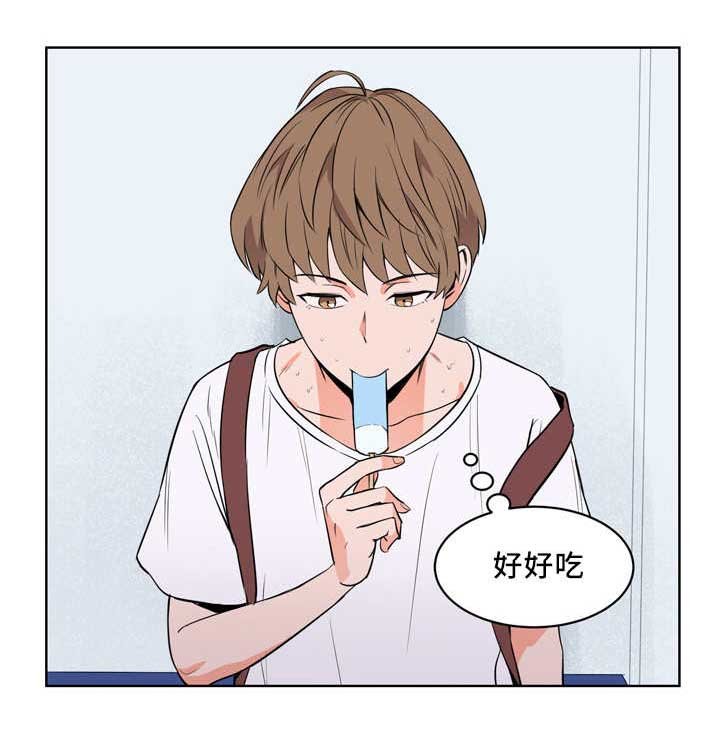 第21章：我先走了