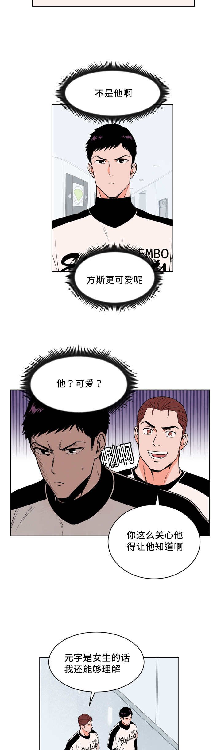 第21章：我先走了