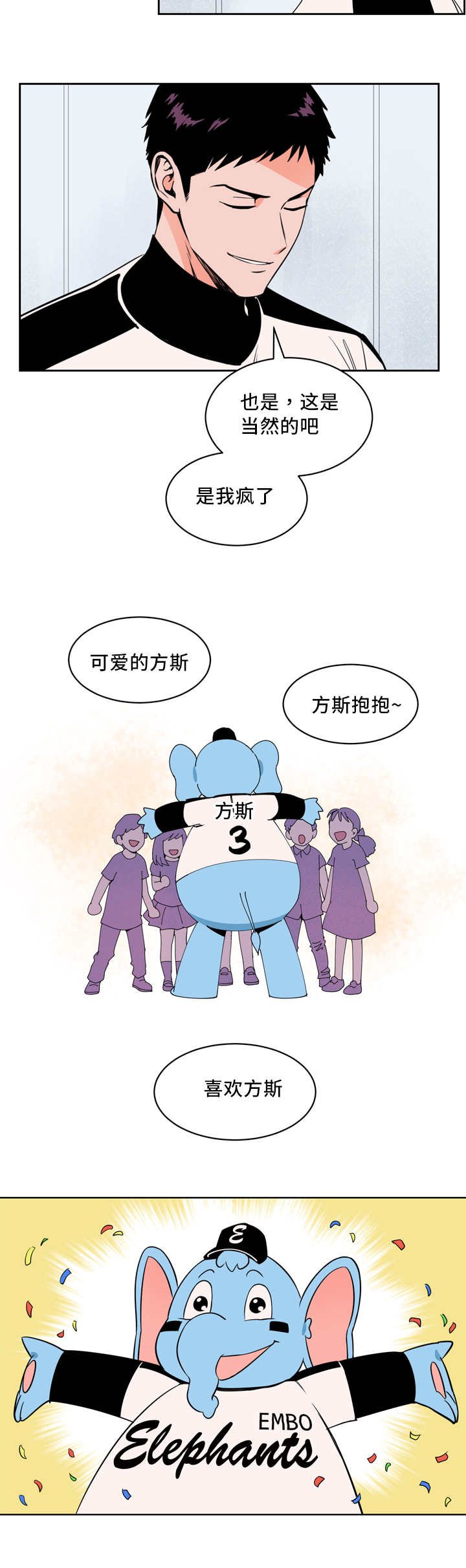 第21章：我先走了