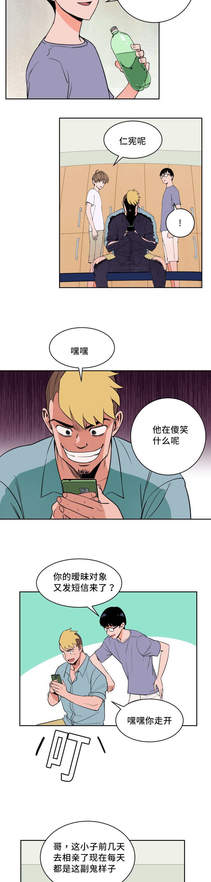 第22章：让人不安