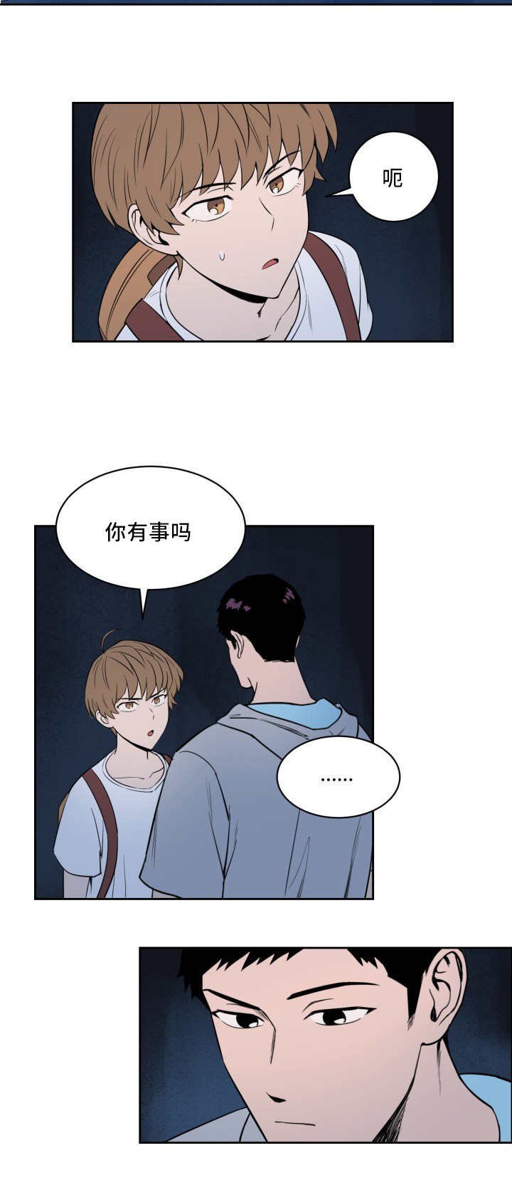 第22章：让人不安