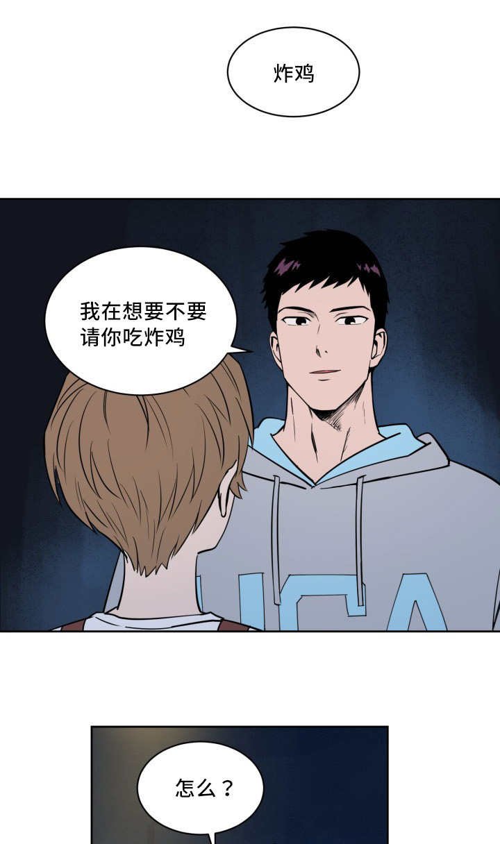 第23章：来最贵的