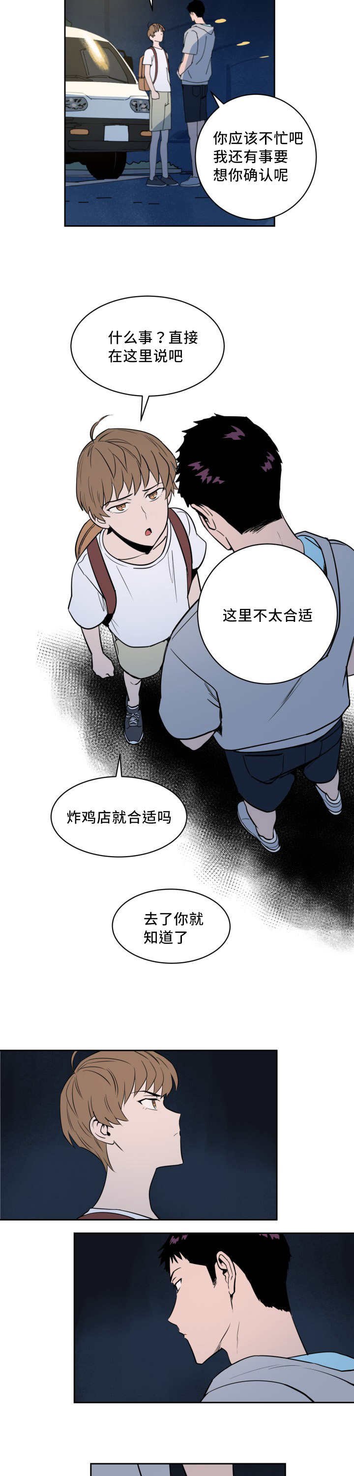 第23章：来最贵的