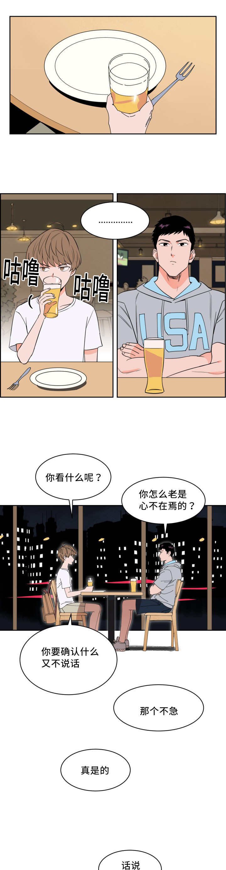 第23章：来最贵的