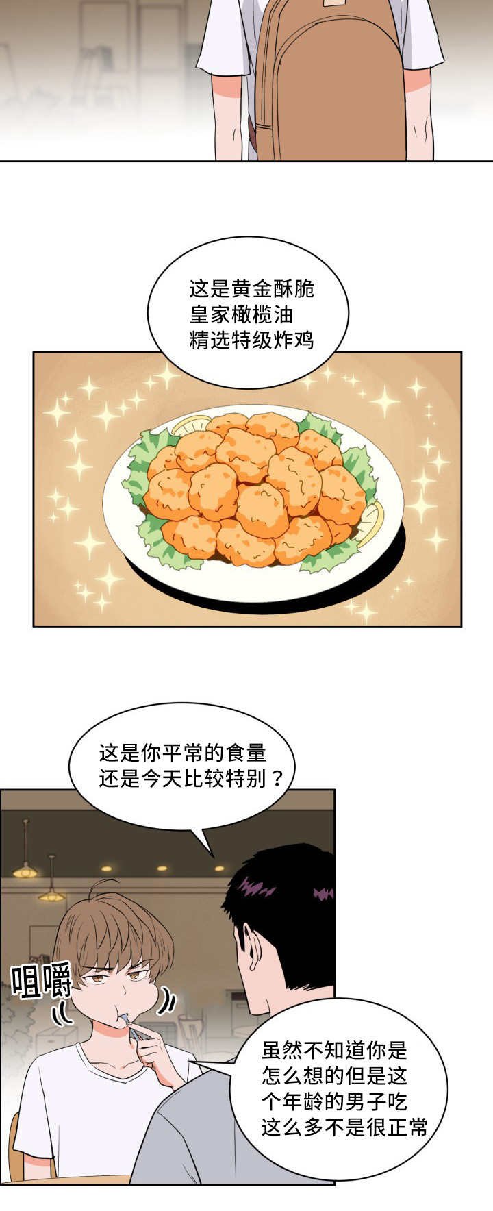 第23章：来最贵的